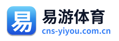 易游体育